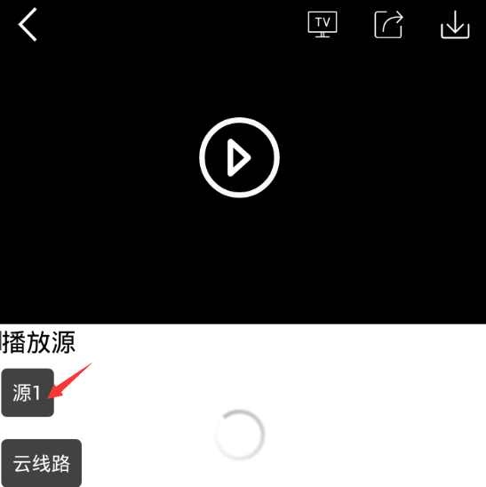 黑影app使用的详细介绍