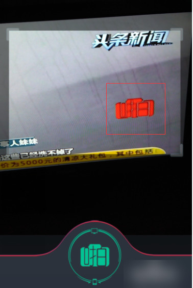 啪啦啪啦里dv现场使用的详细介绍