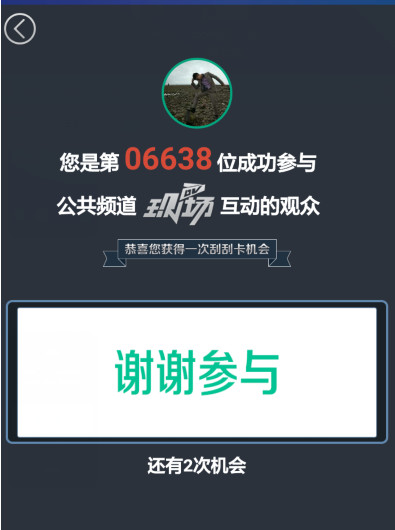 啪啦啪啦里dv现场使用的详细介绍