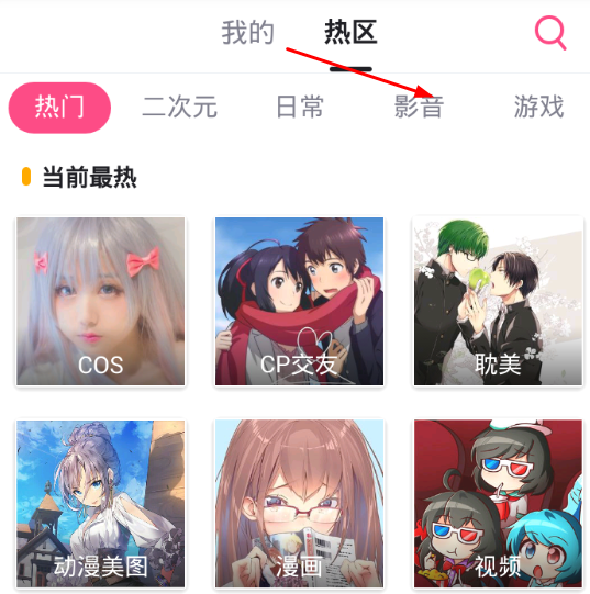 在第一弹中看泰剧的图文教程