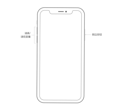 iPhone录屏提示储存录制失败的处理操作过程