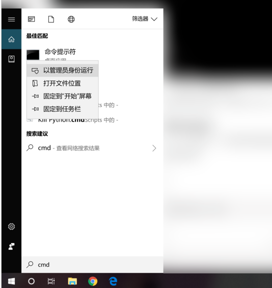 查看Win10连接过的WiFi密码的详细操作