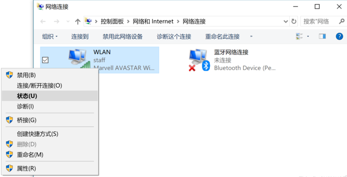 查看Win10连接过的WiFi密码的详细操作