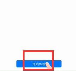 在华为nova4里开启语音助手的操作过程