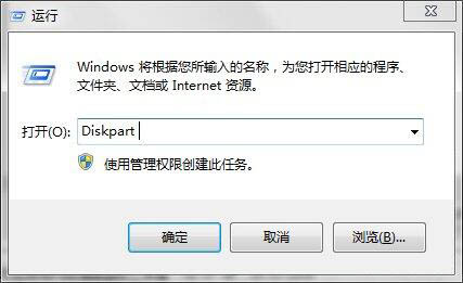 win7电脑将efi系统分区删掉的详细操作