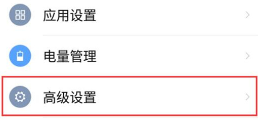 努比亚手机连接电脑的操作过程