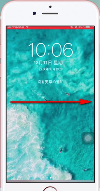 iphone设置支付宝快捷支付方式的操作过程
