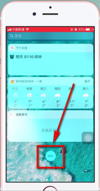 iphone设置支付宝快捷支付方式的操作过程