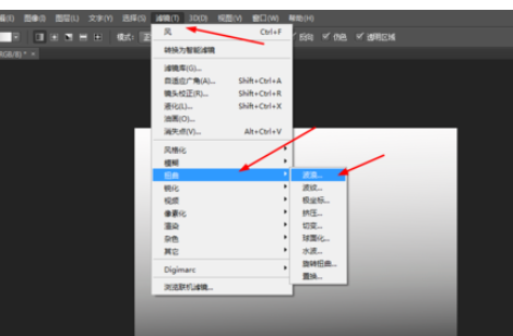 photoshop制作旋涡效果的图文操作过程