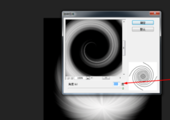 photoshop制作旋涡效果的图文操作过程
