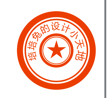 cdr制作斑驳效果印章的操作流程