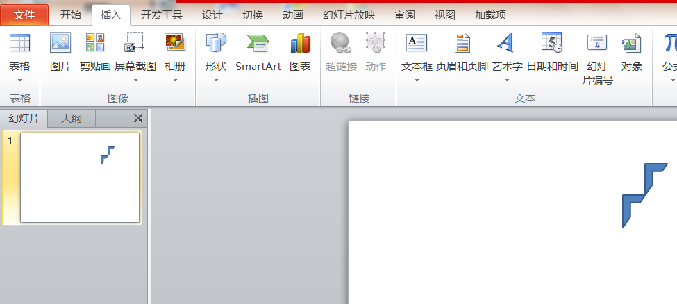 ppt制作一个小孩上楼梯动画效果的详细操作