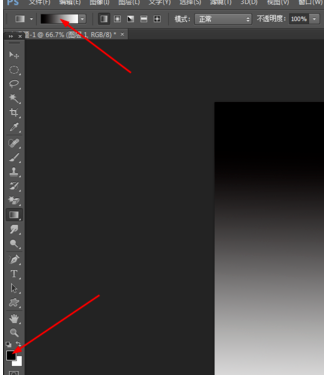 photoshop制作燃烧火焰的基础操作
