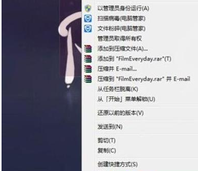 天天看播放器闪退的解决操作介绍