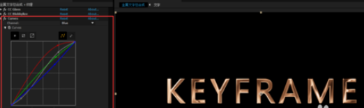 Ae做出金属文字效果的详细操作过程