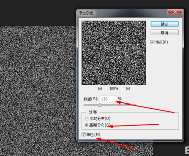 photoshop制作放射特效的简单操作