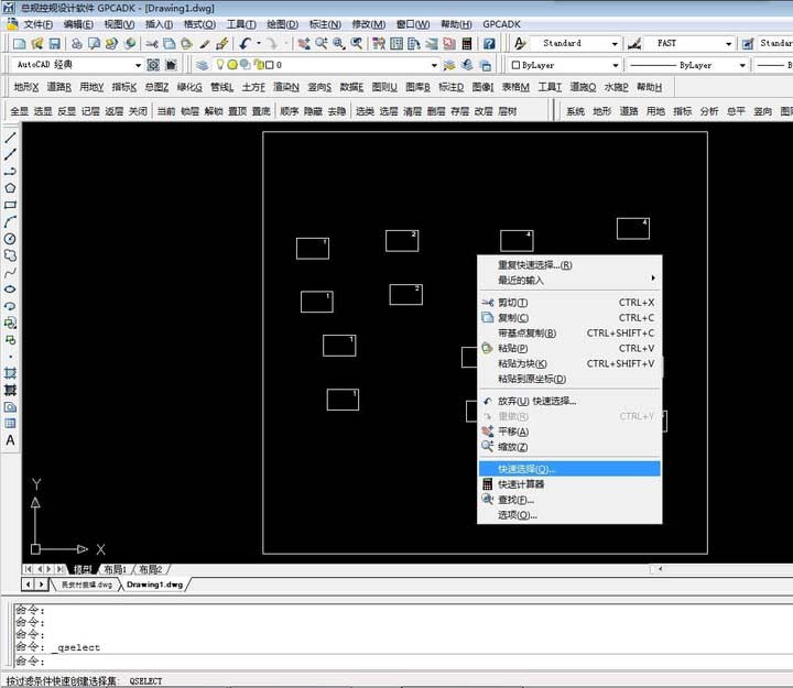 cad统计CAD建筑面积的图文操作