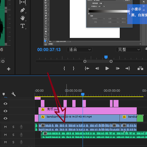 Premiere cc 2018音频素材自动对齐的具体操作