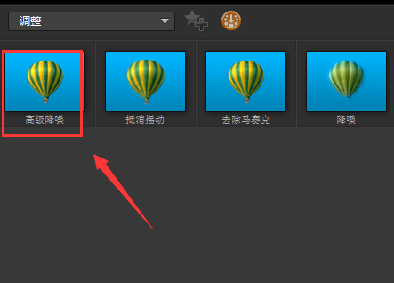 会声会影为视频中人物美肤的详细操作