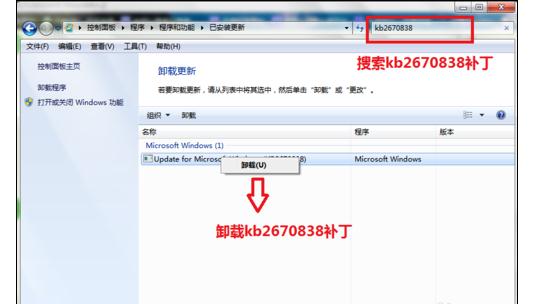 QQ浏览器蓝屏的详细解决操作