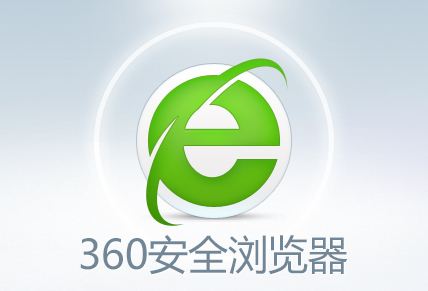 360安全浏览器不能导入搜狗浏览器收藏夹的处理操作