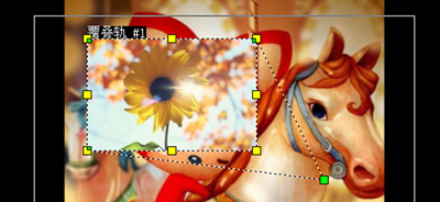 会声会影调整覆叠素材形状的基础操作