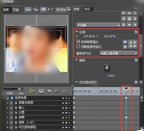 edius制作图片慢慢放大特效的详细操作