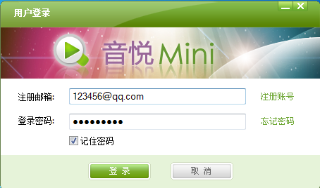 音悦mini上传视频的图文操作