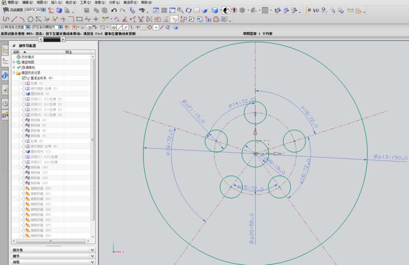ug制作忍者镖的图文操作
