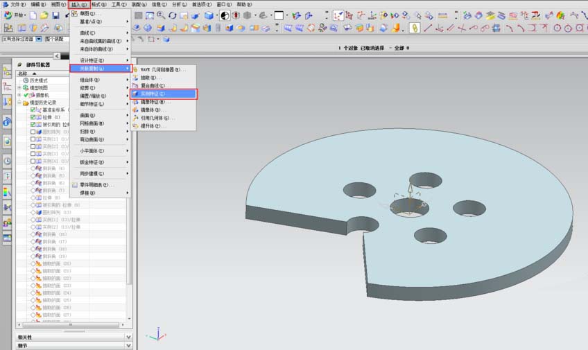 ug制作忍者镖的图文操作