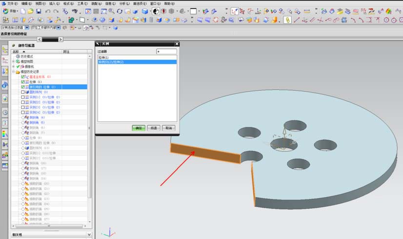 ug制作忍者镖的图文操作