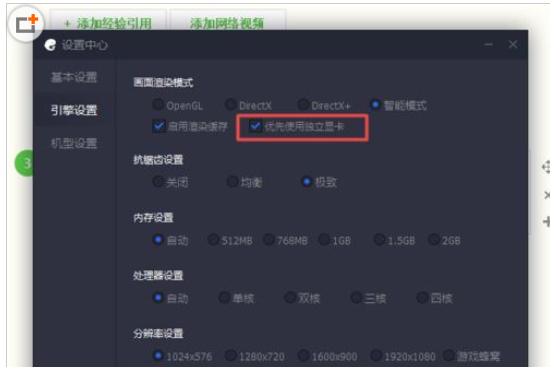 腾讯手游助手设置玩刺激战场的操作过程