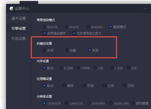 腾讯手游助手设置玩刺激战场的操作过程