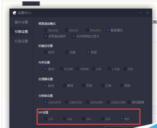 腾讯手游助手设置玩刺激战场的操作过程