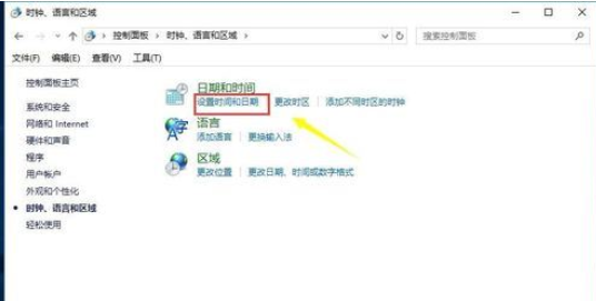 腾讯手游助手页面加载失败的解决操作讲解