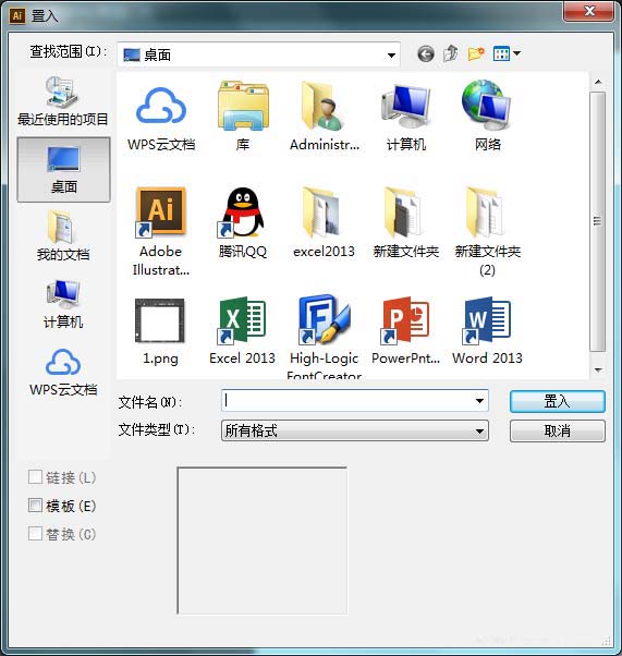 ai为图片添加海洋波纹的详细操作