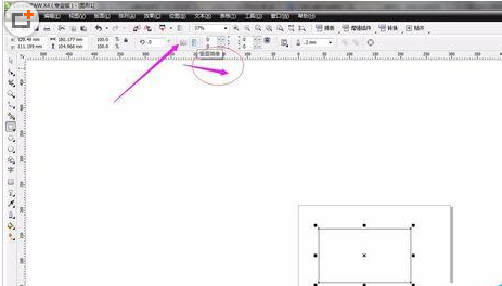 cdr打造出圆角矩形的操作流程