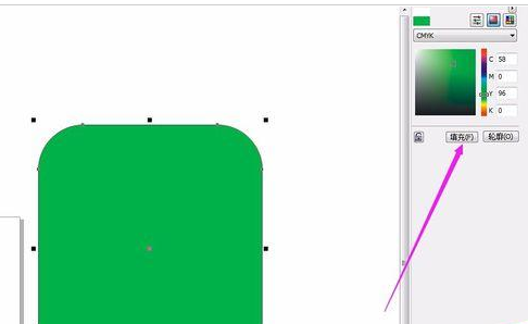 cdr打造出圆角矩形的操作流程
