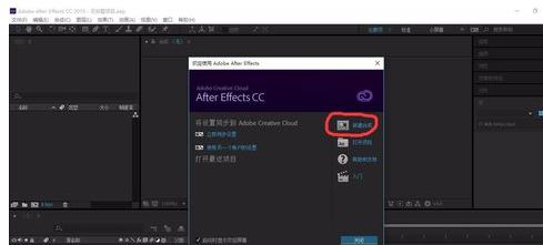 Ae制作文字动画的图文操作过程