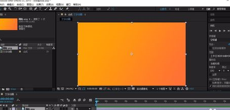Ae打造文字动画的操作流程