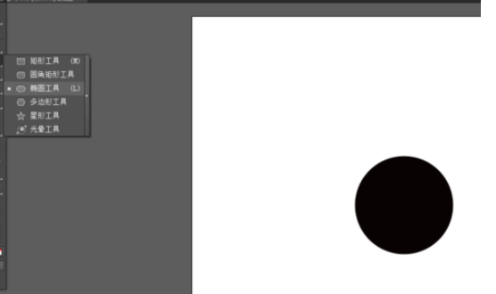 ai做出眼球图案的操作流程