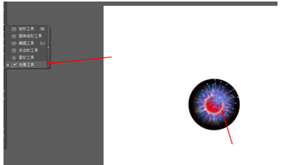 ai做出眼球图案的操作流程