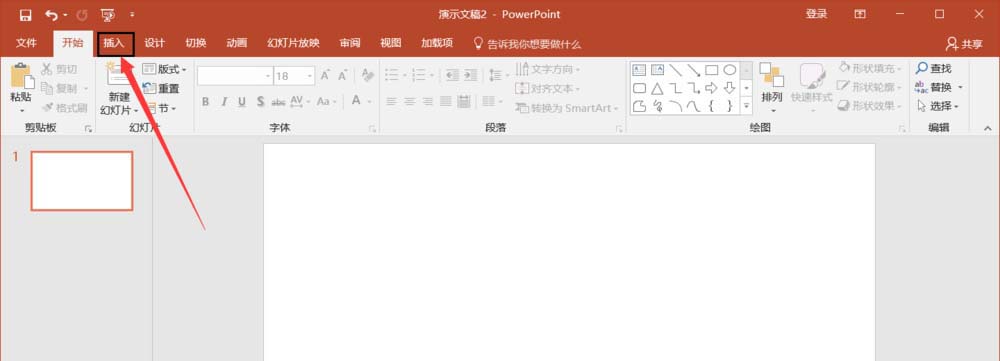 PPT输入复杂公式的基础操作