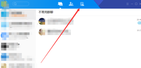 TIM搜索聊天文件的详细操作