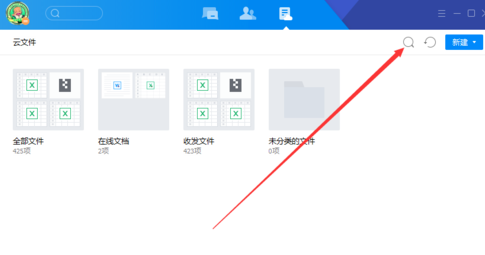 TIM搜索聊天文件的详细操作
