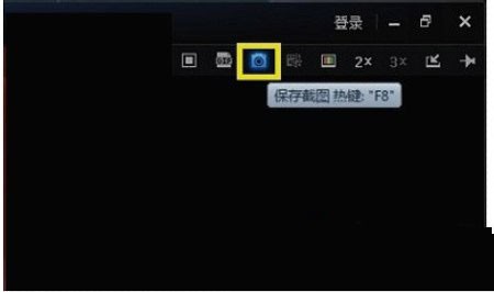 迅雷看看截取静态/动态图的详细步骤