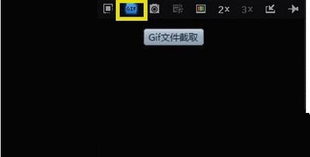 迅雷看看截取静态/动态图的详细步骤