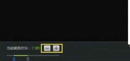 迅雷看看截取静态/动态图的详细步骤
