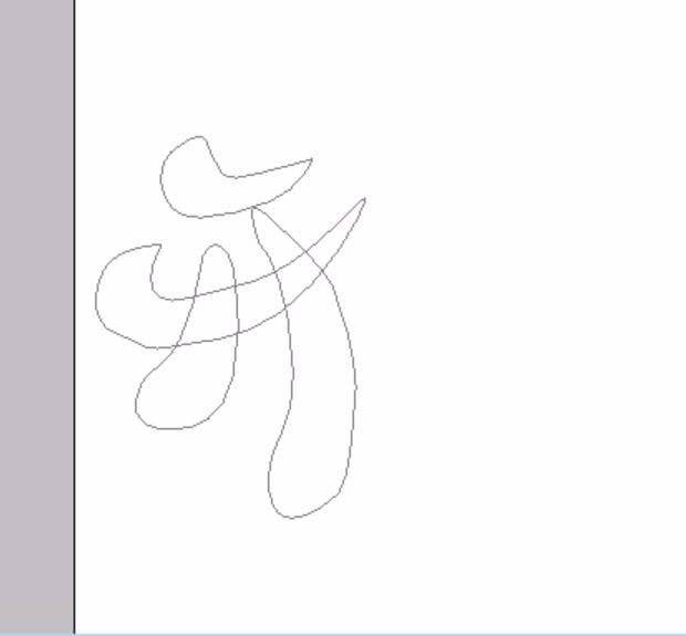 PS打造开学季艺术字的操作流程