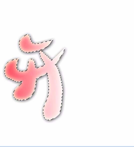 PS打造开学季艺术字的操作流程